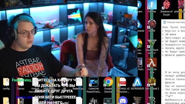 Пятёрка и Сонечка обсуждают Плюсы и Минусы Свадьбы, но что-то пошло не так ? (Нарезка стрима 5opka)