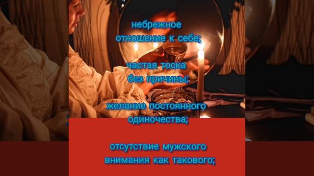 Признаки порчи на пустоту в жизни, и закрытие дороги смотреть онлайн