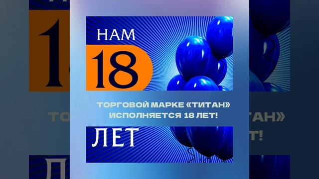Нам 18 лет! смотреть онлайн
