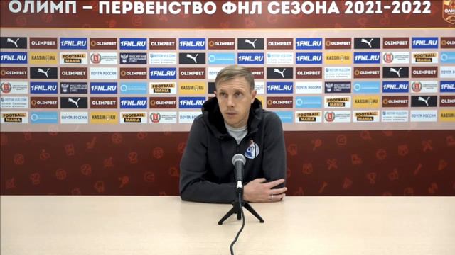 Послематчевая пресс-конференция: «Ротор» – «Факел» смотреть онлайн