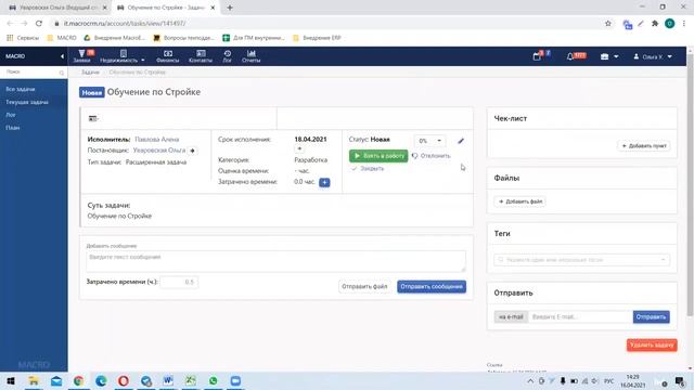 MacroPlan Обзор 10 Постановка задач через Telegram бота смотреть онлайн