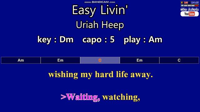Easy Livin' - Uriah Heep (Karaoke & Easy Guitar Chords) Key : Dm Capo : 5 смотреть онлайн