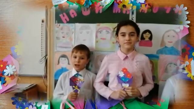 поздравление с днем матери 25.11.2020 (видео для телевизора) смотреть онлайн