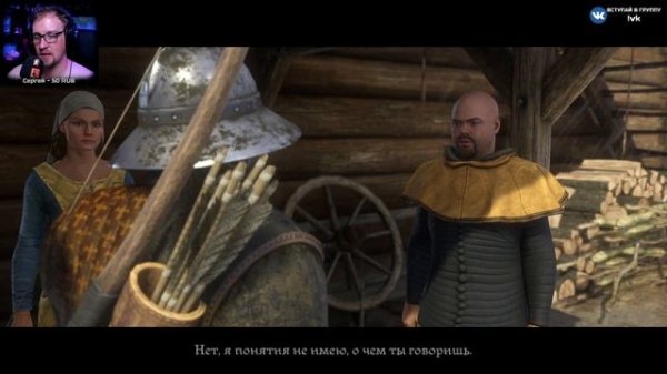 Kingdom Come: Deliverance Прохождение ► Секрет кузнеца из Сазавы ► #64