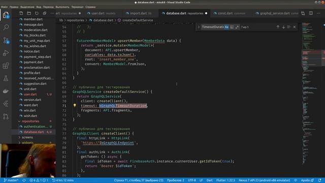 Flutter #605 - Добавил repositories для BLoC смотреть онлайн