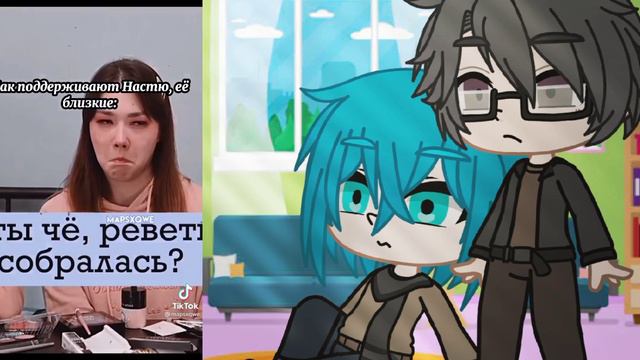 🃏|1/?|Реакция 13 карт на Брайна, Анастасия🃏 смотреть онлайн