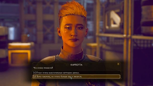 THE OUTER WORLDS. Прохождение. "Челнок", "Срочно в номер". Часть 22. смотреть онлайн