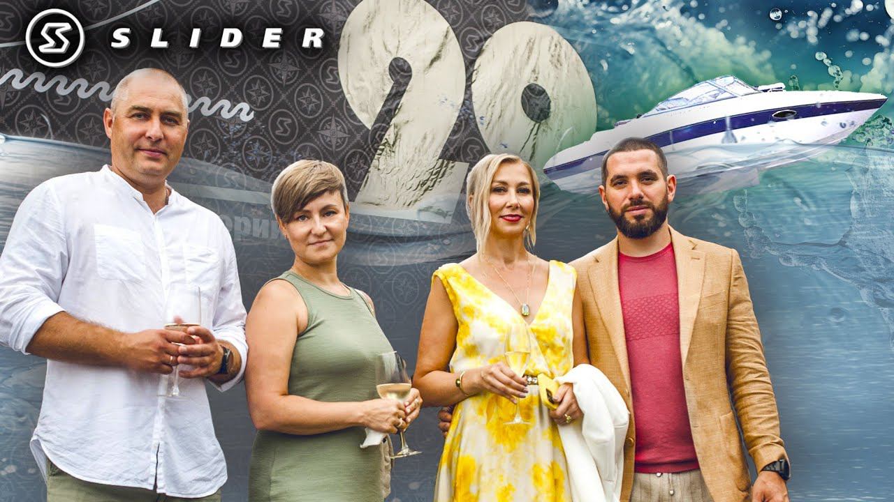 Катерам Slider 20 лет, 5 лет - НОВАЯ ЭРА!!! смотреть онлайн