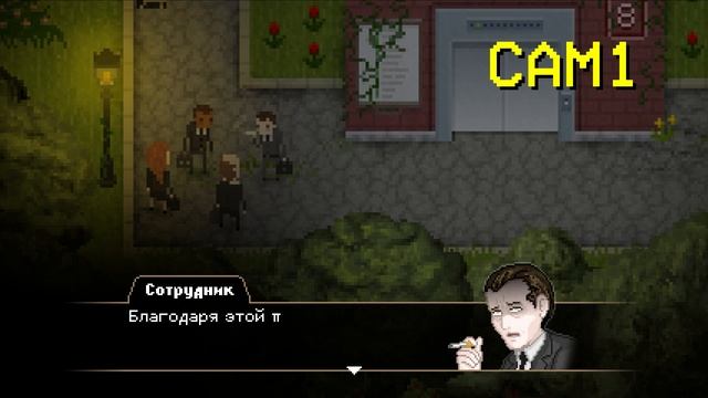 Yuppie Psycho Executive Edition - DLC - EP 1 - Комната Охраны и Секретный Сейв смотреть онлайн