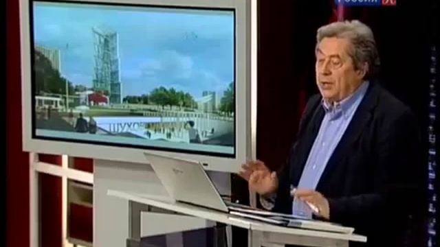 Архитектоника Шухова смотреть онлайн