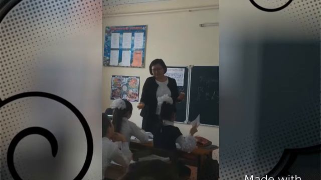 Прощай начальная школа смотреть онлайн