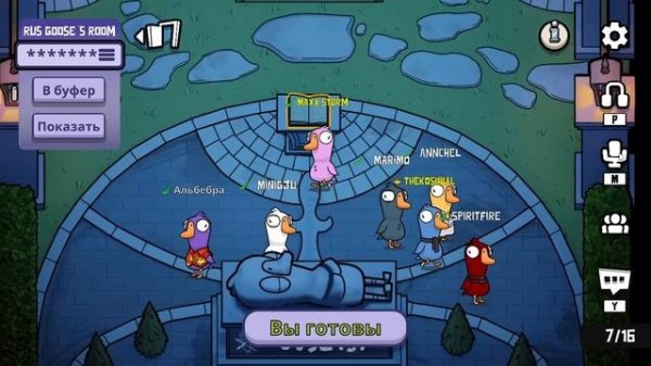 Goose Goose Duck - 1 часть. Как начать играть? Правила и фишки.