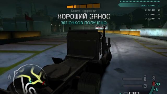 NFS CARBON HELICOPTER TRUCK ЧАСТЬ 1 ОНИКС УНИВЕРСАЛЬНЫЙ МОНИТОР НЕ PNP MINI VGA2AV 1080P FULL HD смотреть онлайн