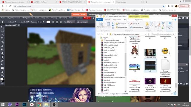 ОБУЧАЮЩИЕ ВИДЕО ПО ОНЛАЙН ФОТОШОПУ СЕРИЯ №1 смотреть онлайн