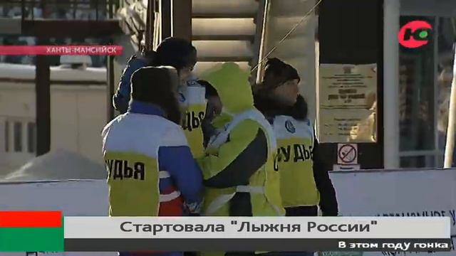 Свой забег на «Лыжне России» югорчане смогут зарегистрировать онлайн