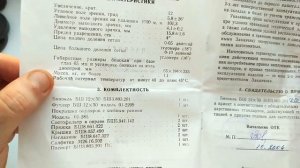 Длиннофокусный армейский бинокль БШ 12х50 ЗОМЗ 2004 г/в.