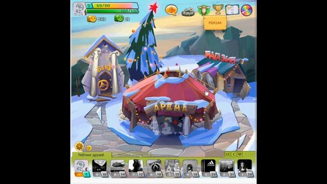 КРАДУЩАЯСЯ ПАНДА, ЗАТАИВШИЙСЯ ЛОСЬ смотреть онлайн