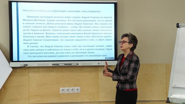 Limba și literatura rusă, Clasa 12, Lecția 2 смотреть онлайн