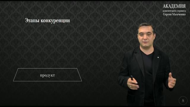 Является ли клиентский сервис устойчивым конкурентным преимуществом компании смотреть онлайн