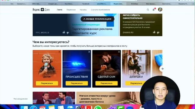 ТОП 5 Сервисов Яндекса для бизнеса смотреть онлайн