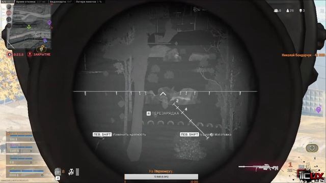 Call of Duty Warzone НУБ В ДЕЛЕ! СТРИМ - Call of Duty Warzone NOOB IN ACTION! STREAM смотреть онлайн