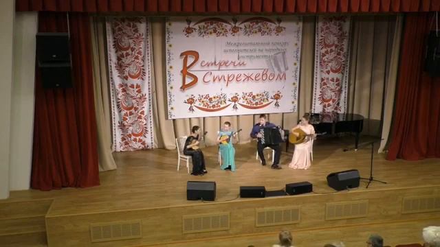 Квартет народных инструментов ДШИ №1 г.Нижневартовск Румынский народный танец "Жаворонок" смотреть онлайн