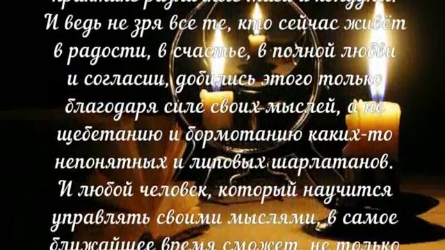 Как приворожить парня в домашних условиях смотреть онлайн