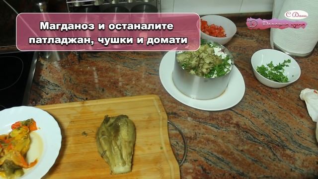 Зеленчукова салата за гости смотреть онлайн