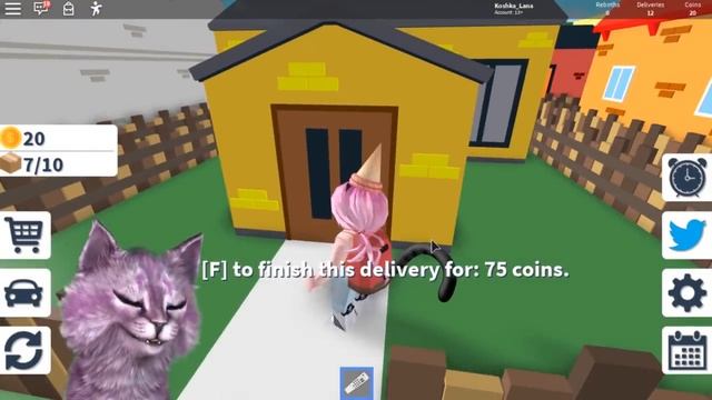 Я РАБОТАЮ КУРЬЕРОМ В РОБЛОКС! СИМУЛЯТОР ДОСТАВКИ roblox Delivery Simulator смотреть онлайн