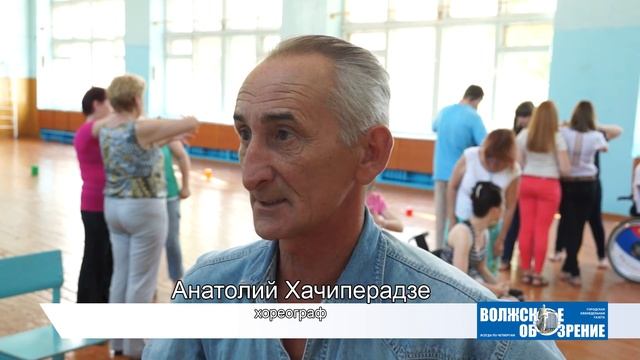 Танцы на колясках смотреть онлайн