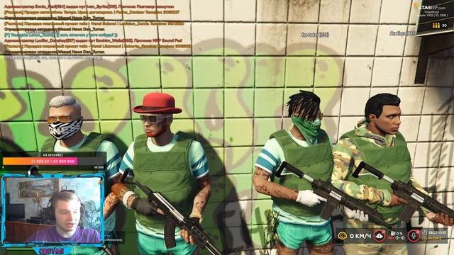 VINEWOOD, Че по планам, камбечная на родину смотреть онлайн