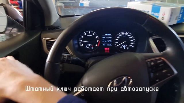 Hyundai Solaris StarLine S96v2