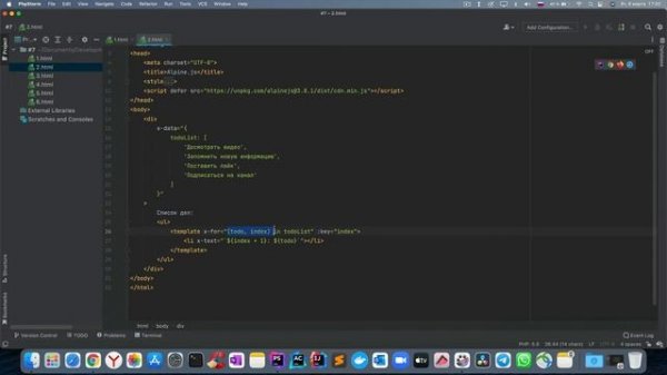 Alpine.JS с нуля. Урок #7. Циклы. Отрисовка списка элементов. Директива x-for.
