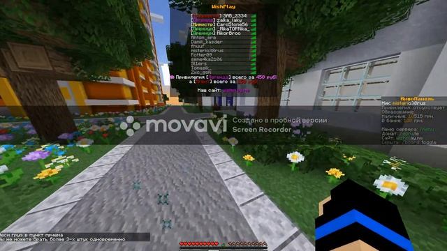 Выживание бомжа в России (Minecraft) смотреть онлайн