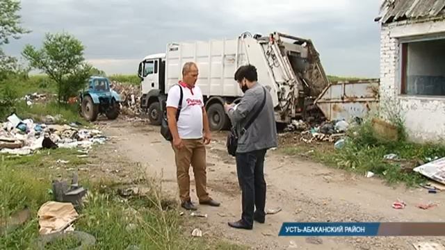 В Усть-Абаканском районе ликвидируют большую свалку смотреть онлайн