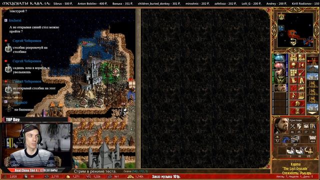 Heroes 3 [SOD] ► Карта "The Last Crusade", try 2 - часть 11 смотреть онлайн