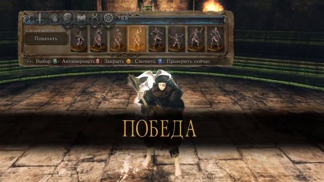 #4 | SL1 Dark Souls 2 | Мита, губительная королева + начинаются проблемы смотреть онлайн