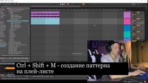 Abletone Live ДЛЯ НОВИЧКОВ // КАК ЛЕГКО НАУЧИТЬСЯ ПИСАТЬ БИТЫ В ABLETONE