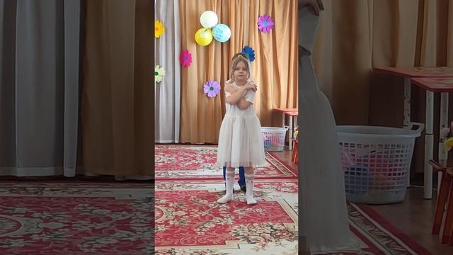 Танго (подготовительная группа) смотреть онлайн