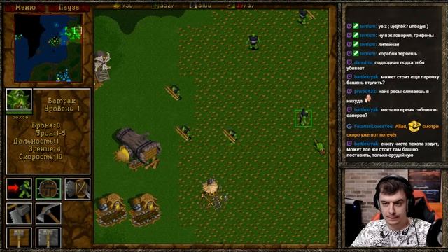 Моря Азерота / Кампания Орков I Warcraft II Beyond the Dark Portal #6 (Прохождение) смотреть онлайн