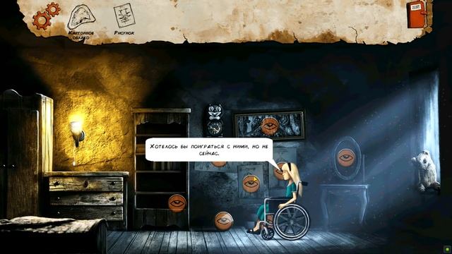 Вторая серия прохождения | Lucid Dream 2 смотреть онлайн