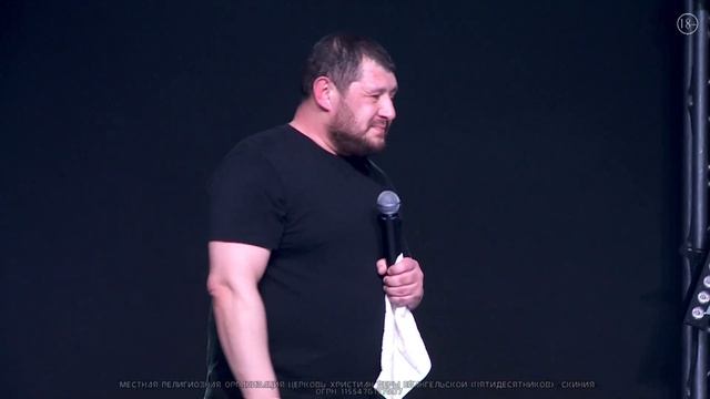 Иван Филимонов 04.11.23г. "Накопилось?" Форум 2023г. смотреть онлайн