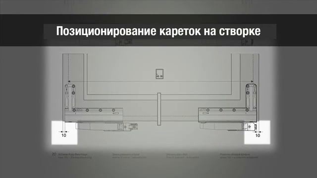 Монтаж наклонно-сдвижной фурнитуры МАСО SKB-Z смотреть онлайн