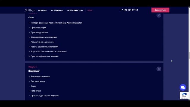 Обучение интернет профессиям! Обучение удаленной работе 2020 смотреть онлайн