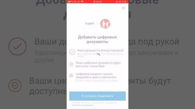 Kaspi Bank Tutorial смотреть онлайн