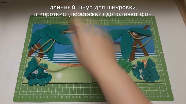 Разворот "Обезьянки" (шнуровка) смотреть онлайн
