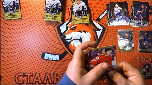 Брейк 2021-22 Skybox Metal Universe Hobby box #2 смотреть онлайн