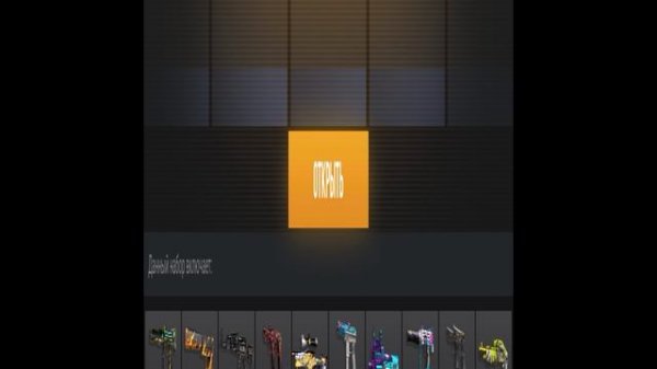 играю case simulator