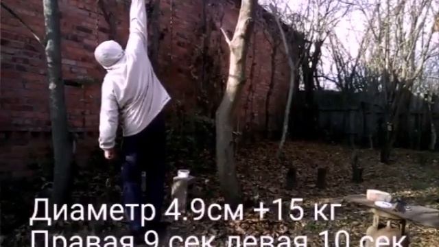 Подтягивания на вращающемся турнике 4.9см+вис на нём же+щипковый хват, полное описание ниже? смотреть онлайн