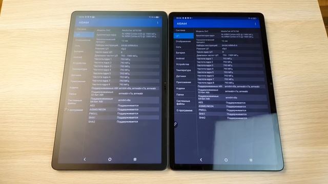 TCL TAB 11 И TCL NXTPAPER 11 - КЛАССНЫЕ НОВИНКИ ПО ПРИЯТНЫМ ЦЕНАМ! смотреть онлайн